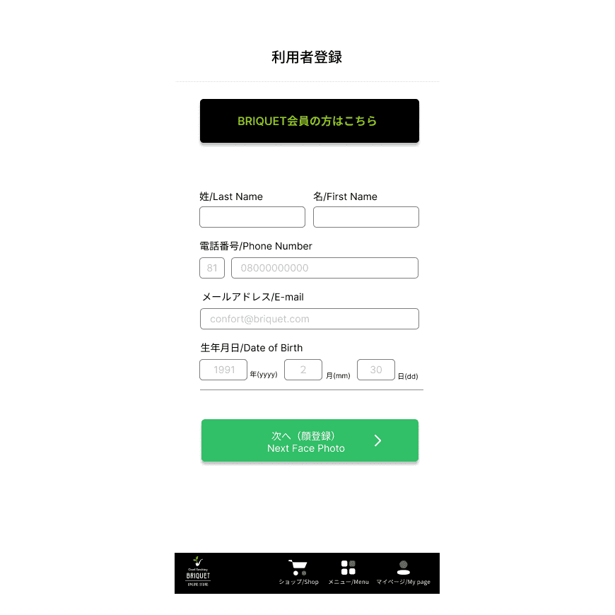 How to register