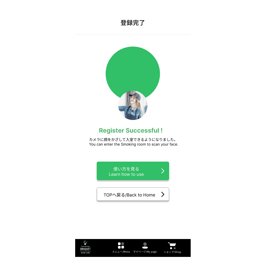 How to register